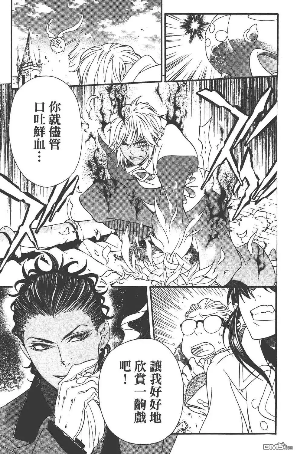 第159页