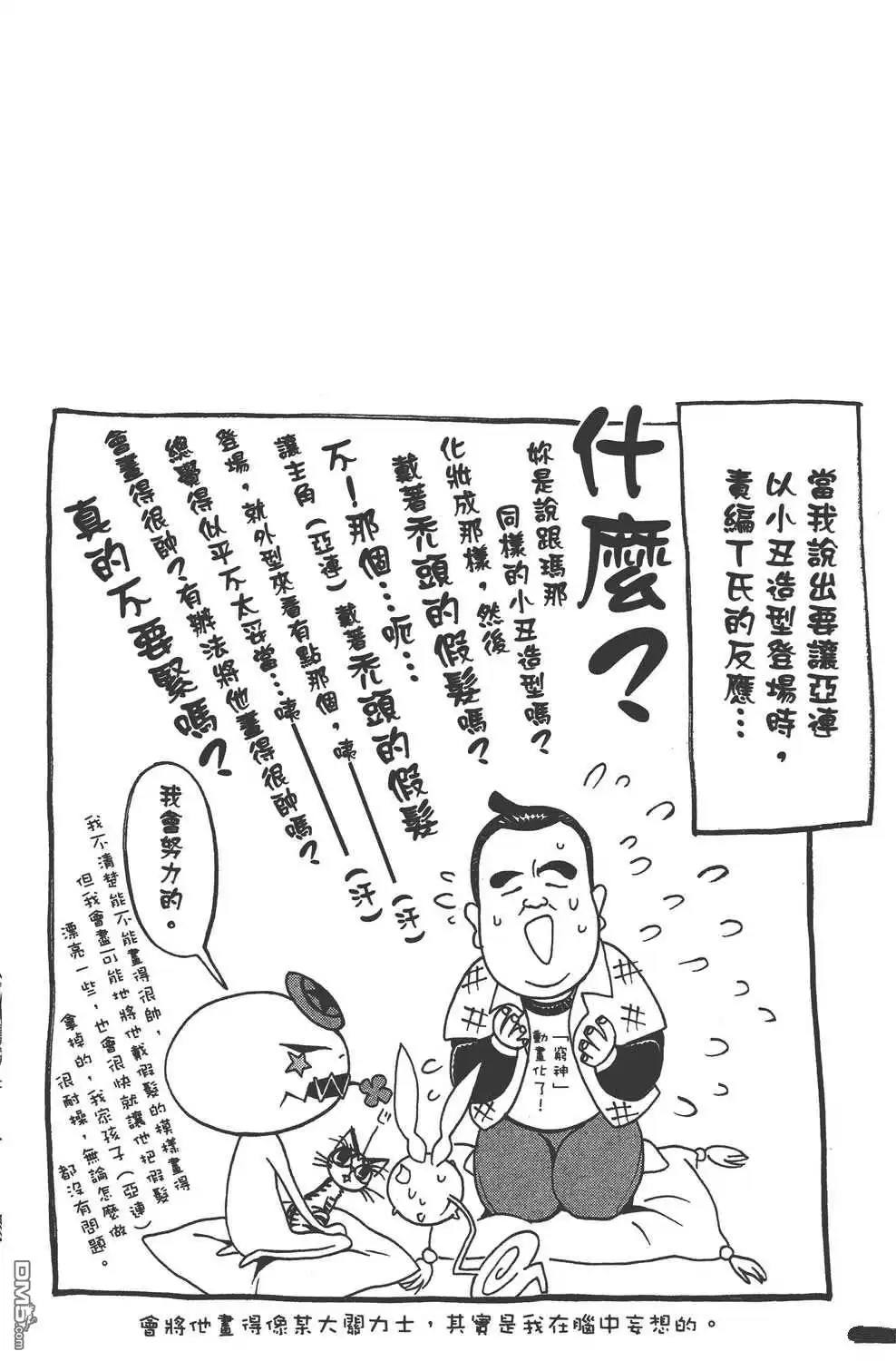 第160页