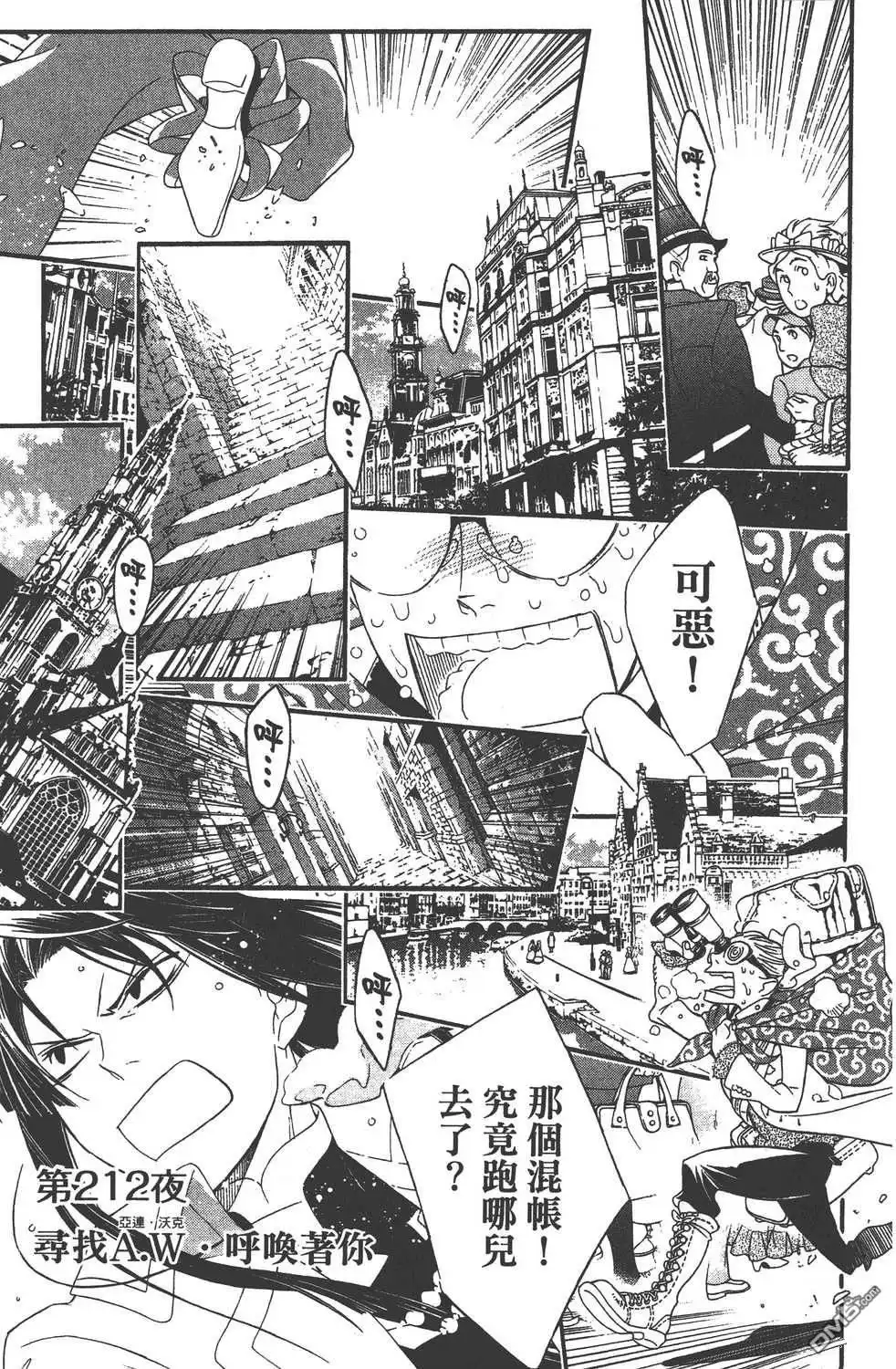 第161页