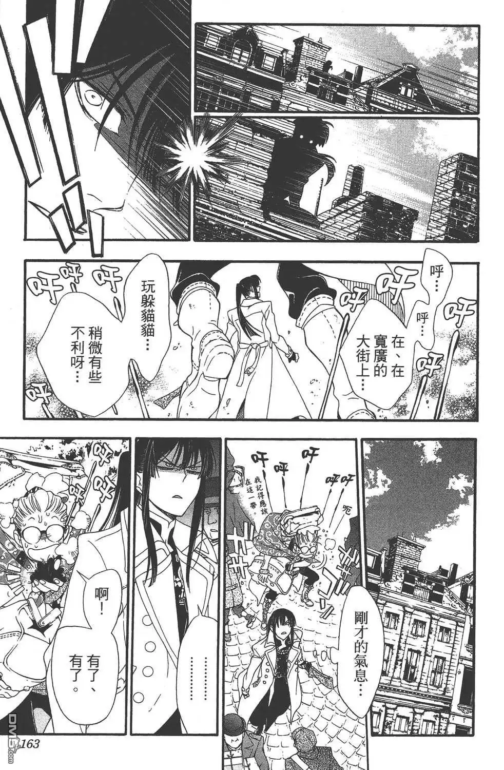 第163页