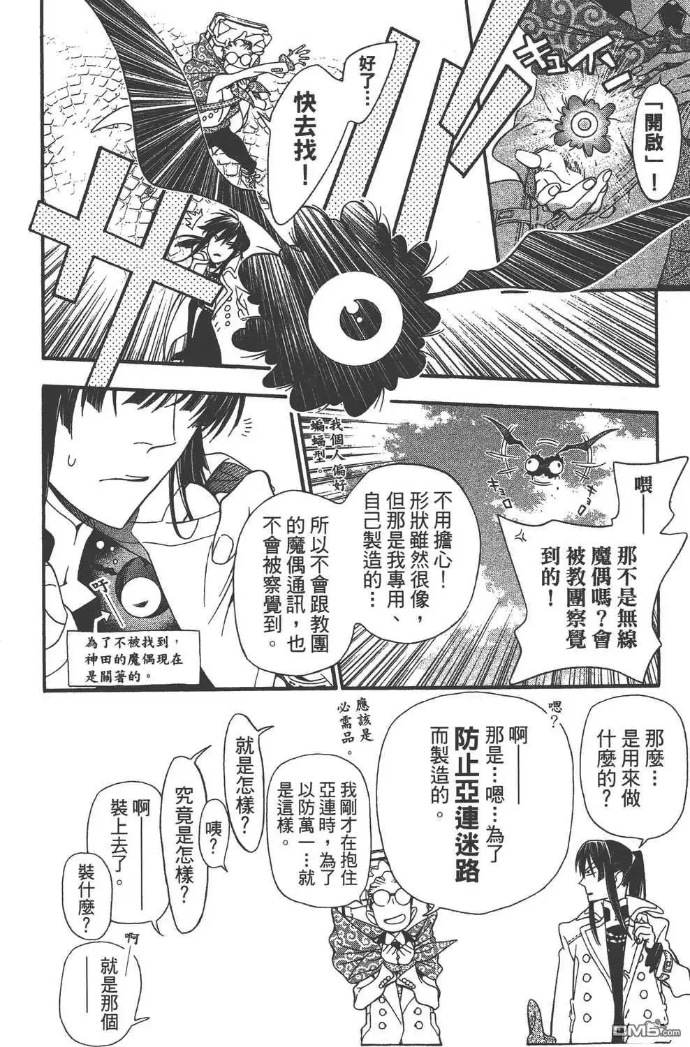第164页