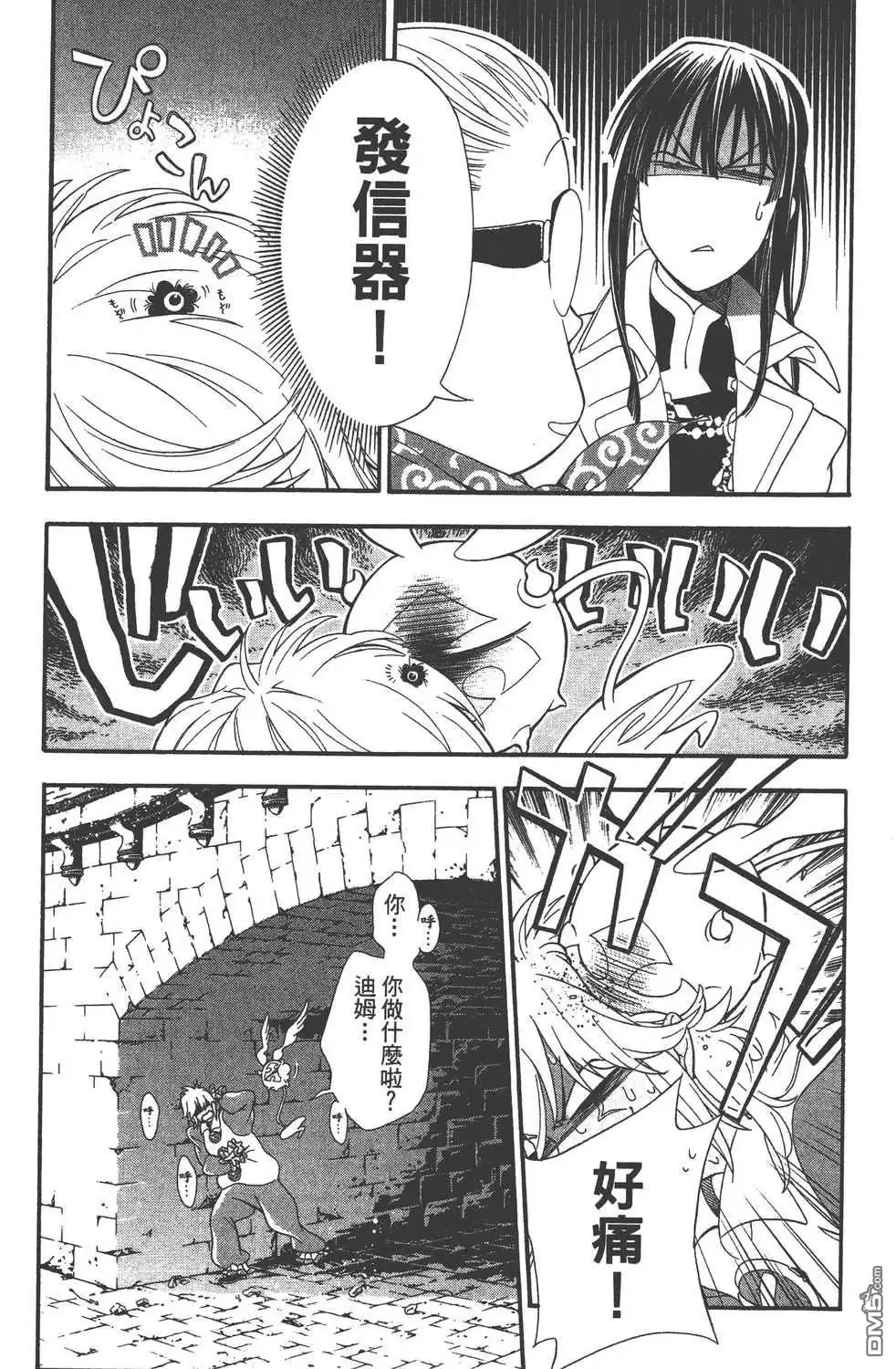 第165页