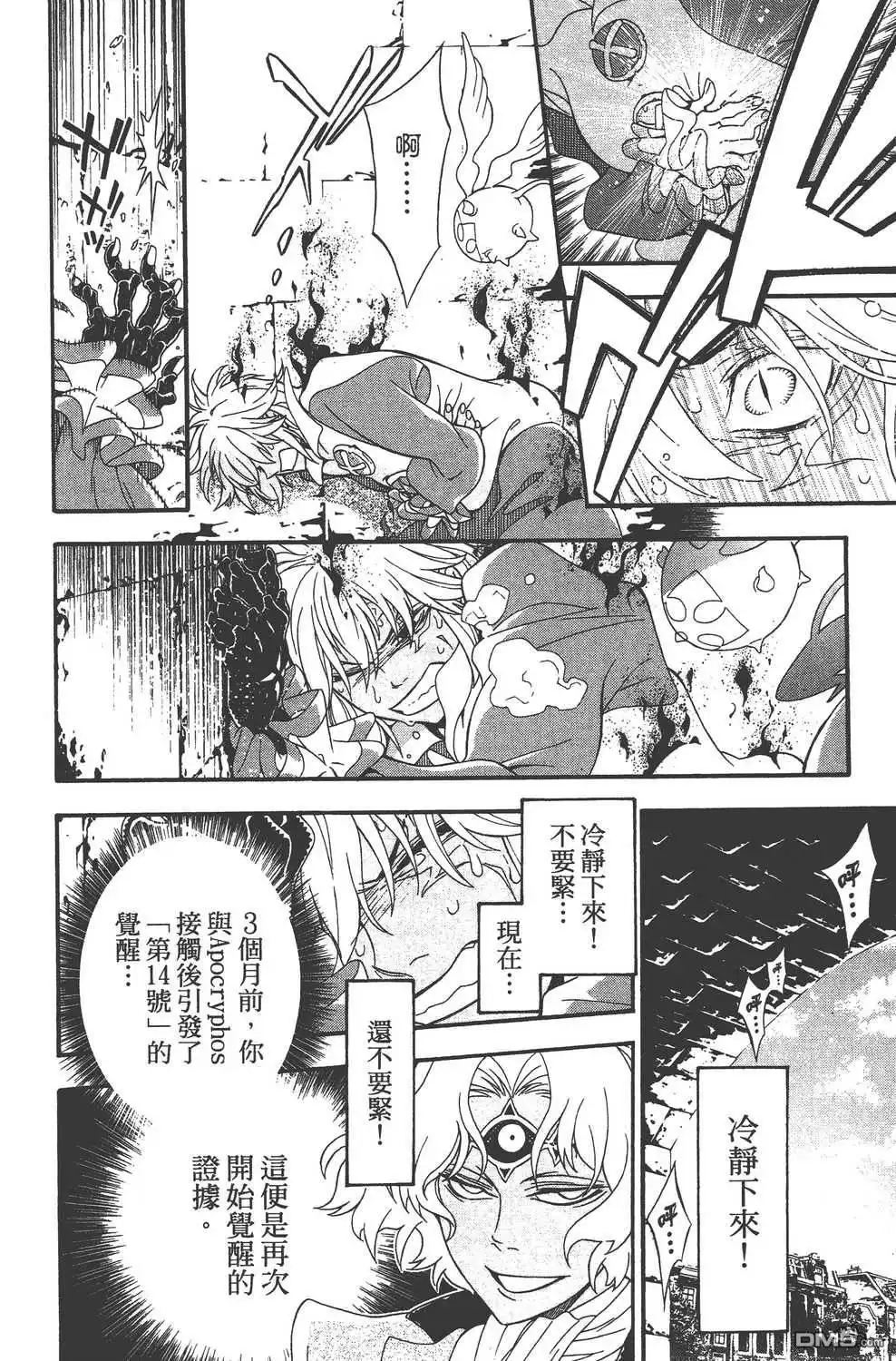 第166页
