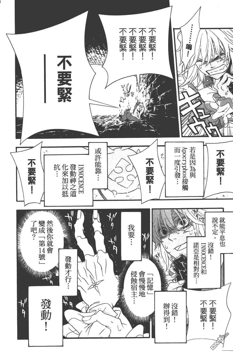 第168页