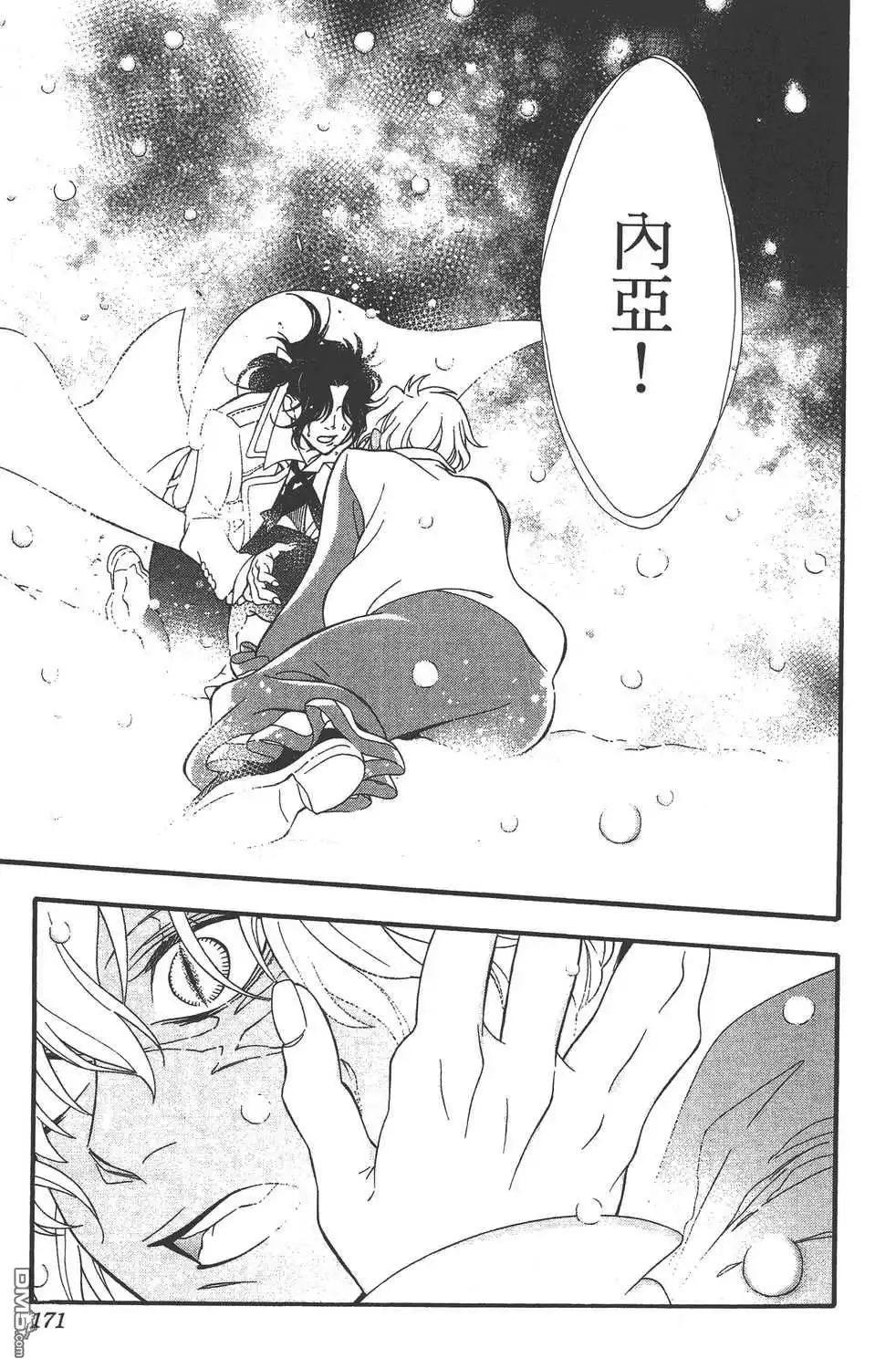 第171页