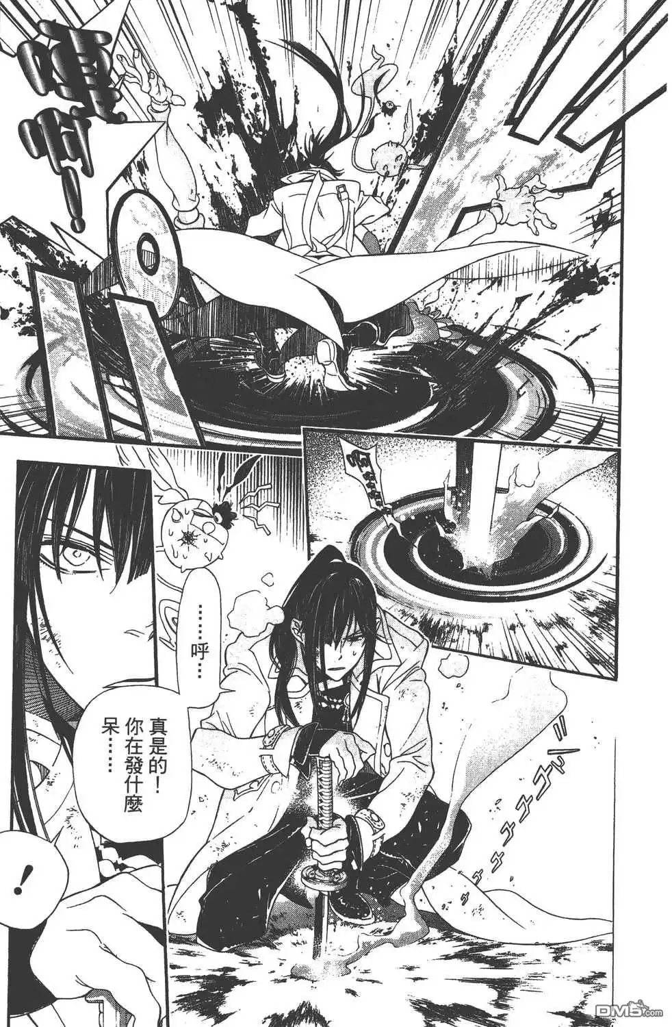 第173页