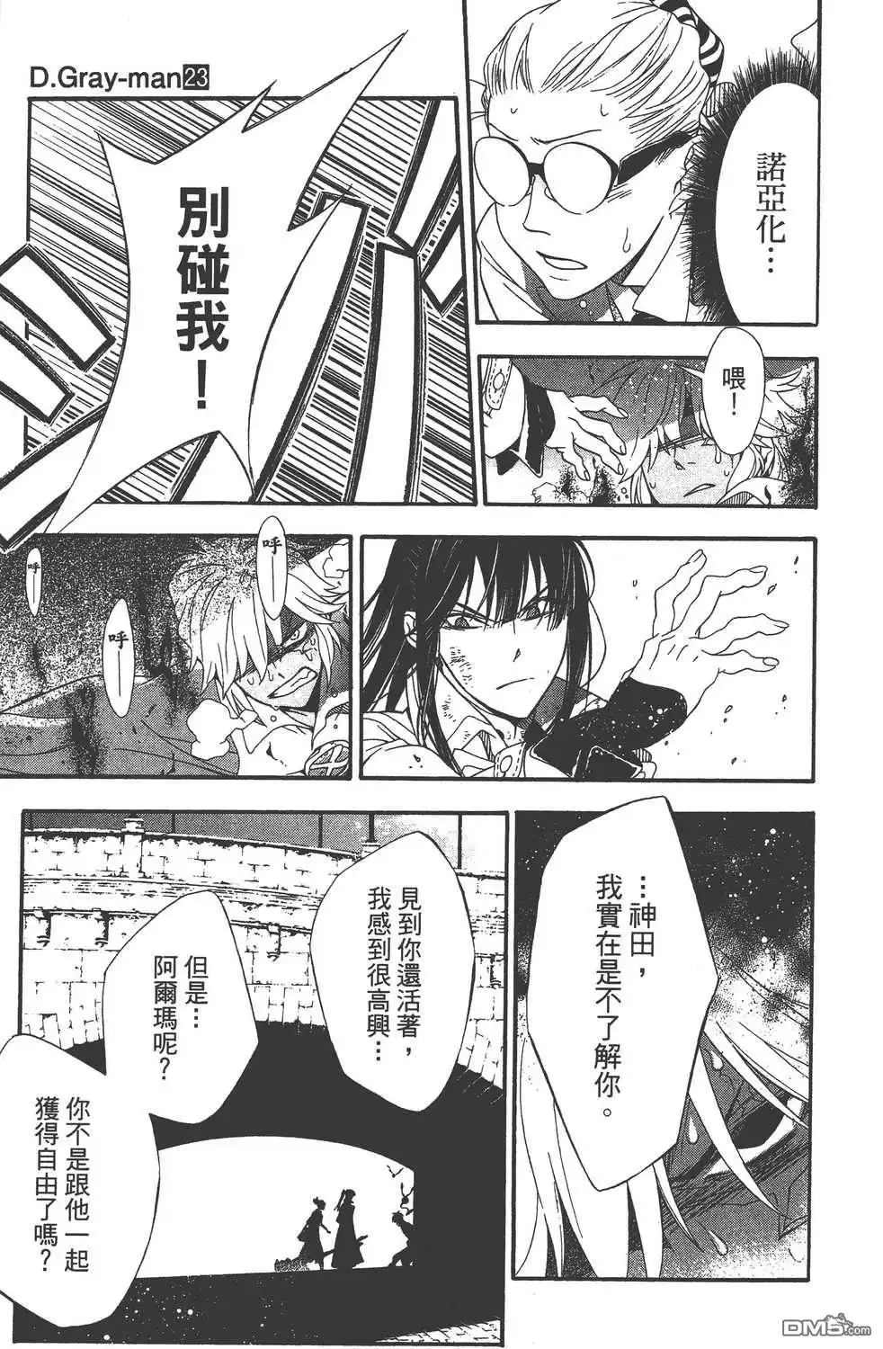 第175页