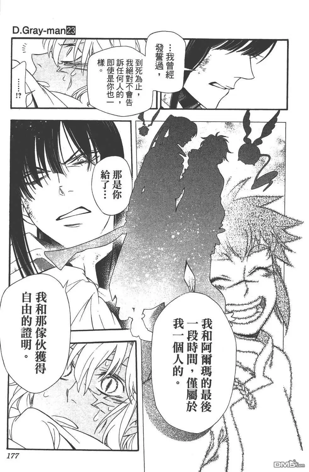 第177页