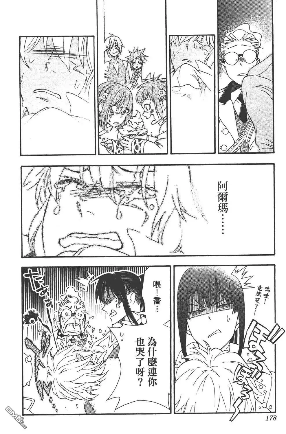 第178页