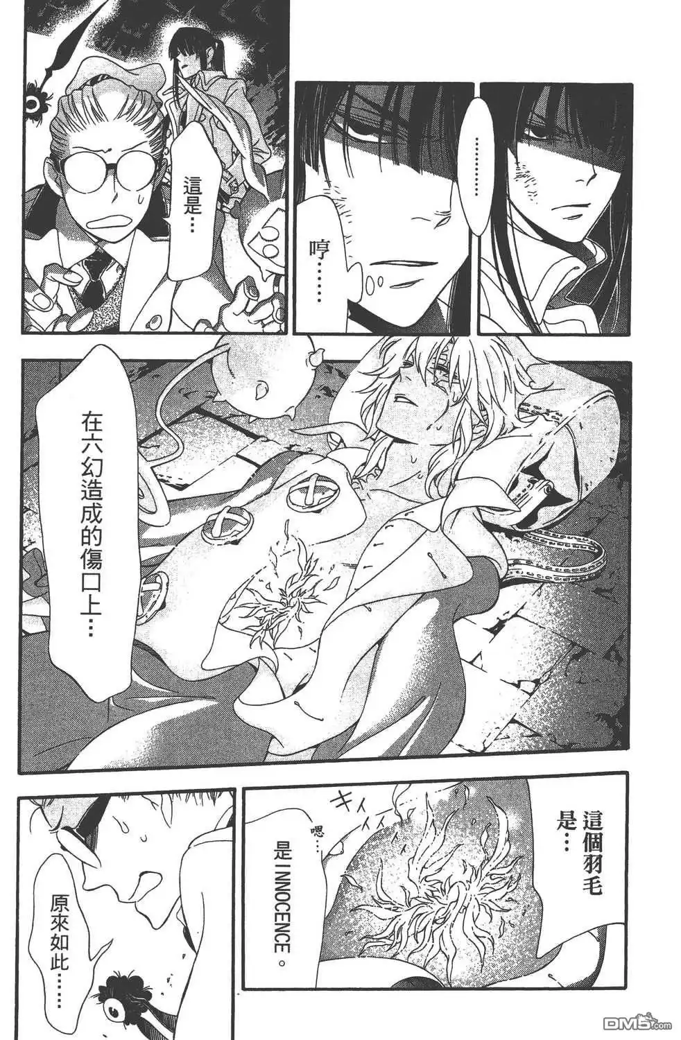 第181页