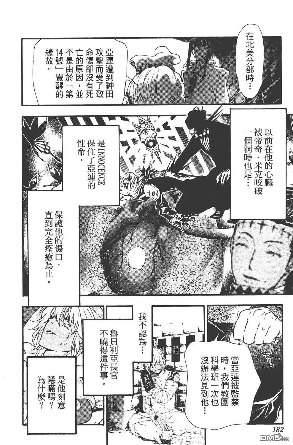 第182页