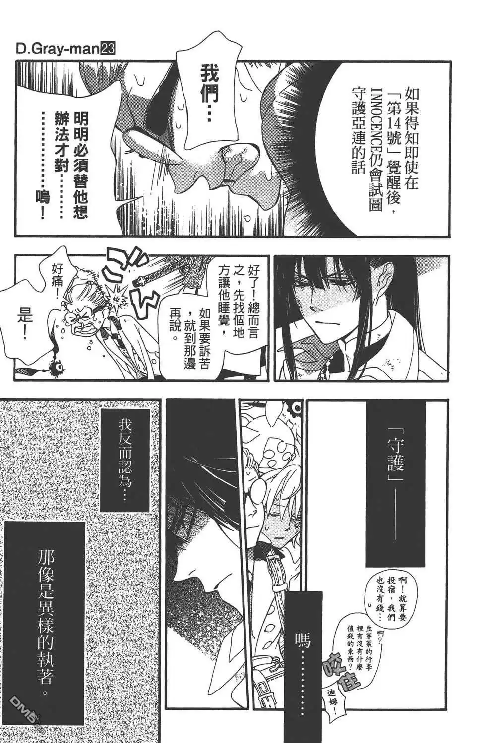 第183页