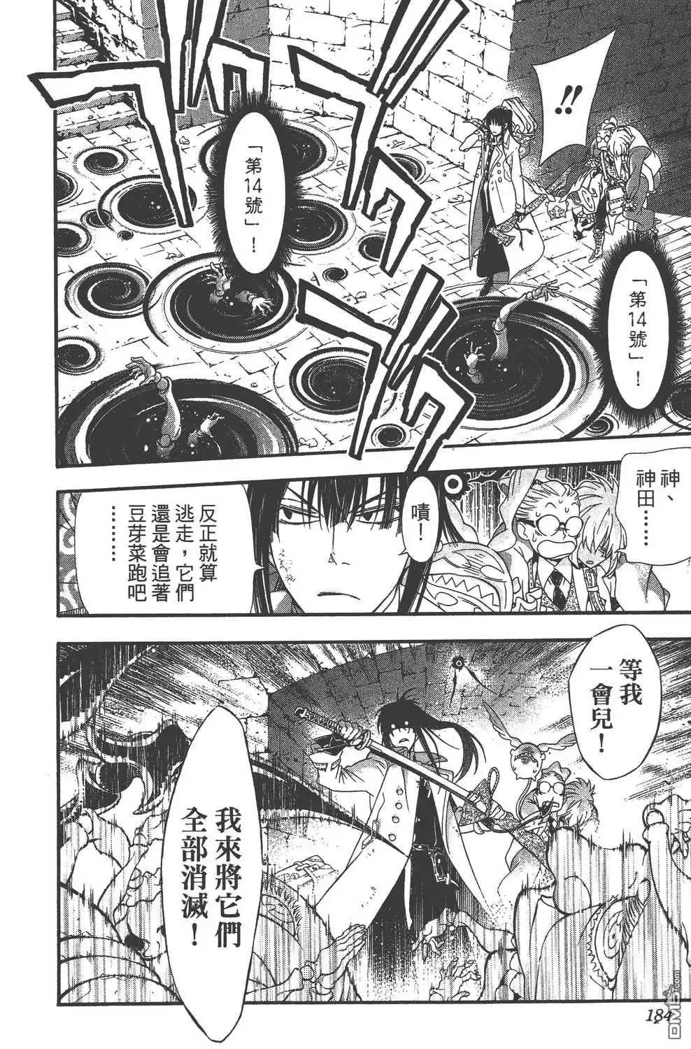第184页