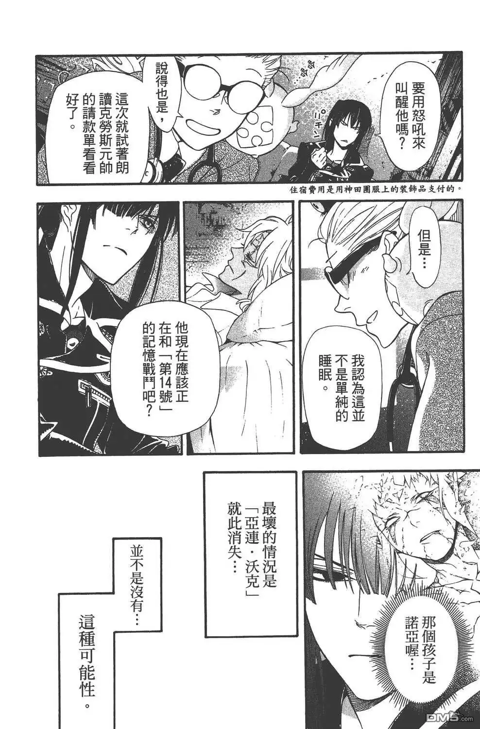 第186页