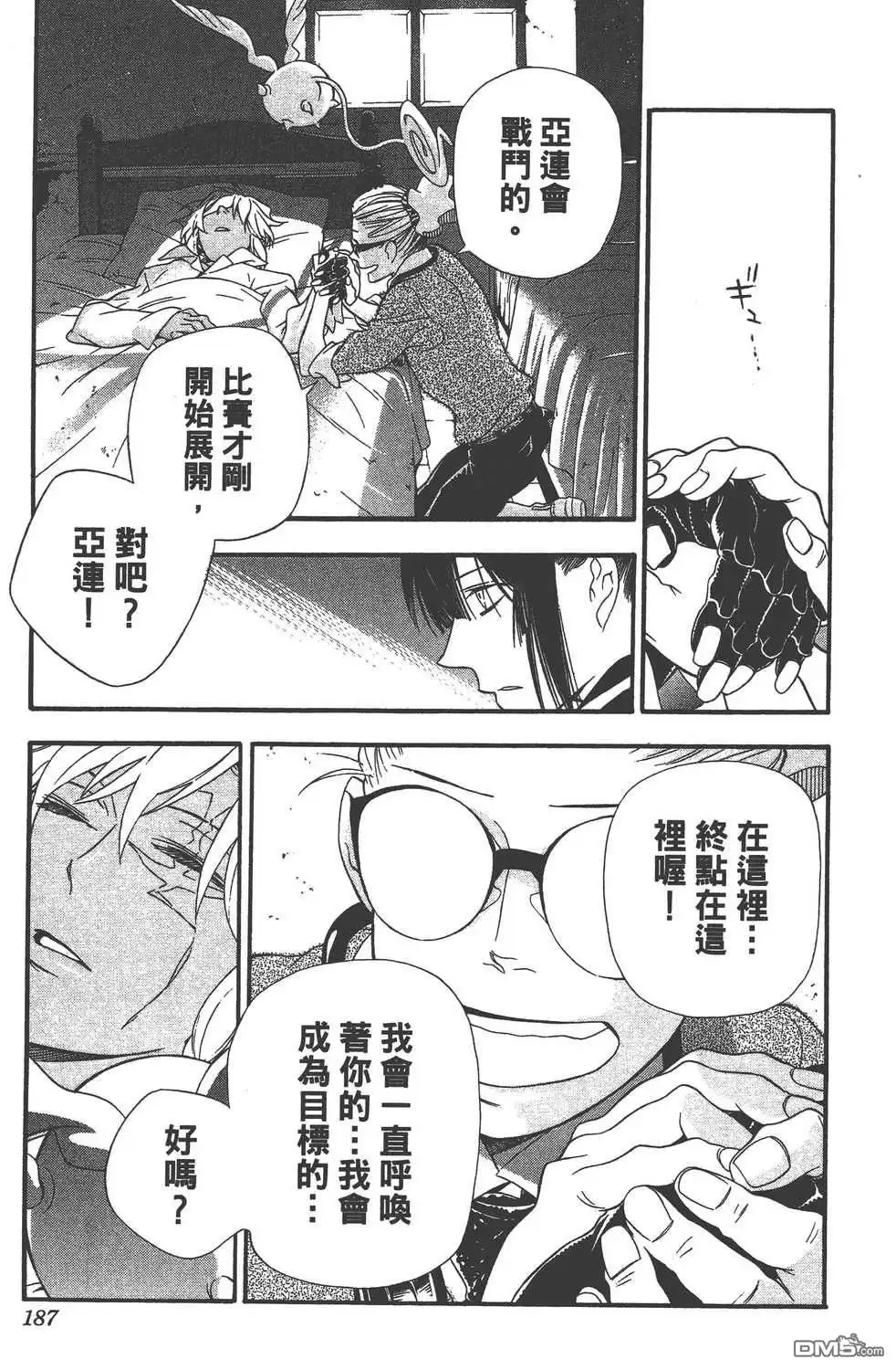 第187页
