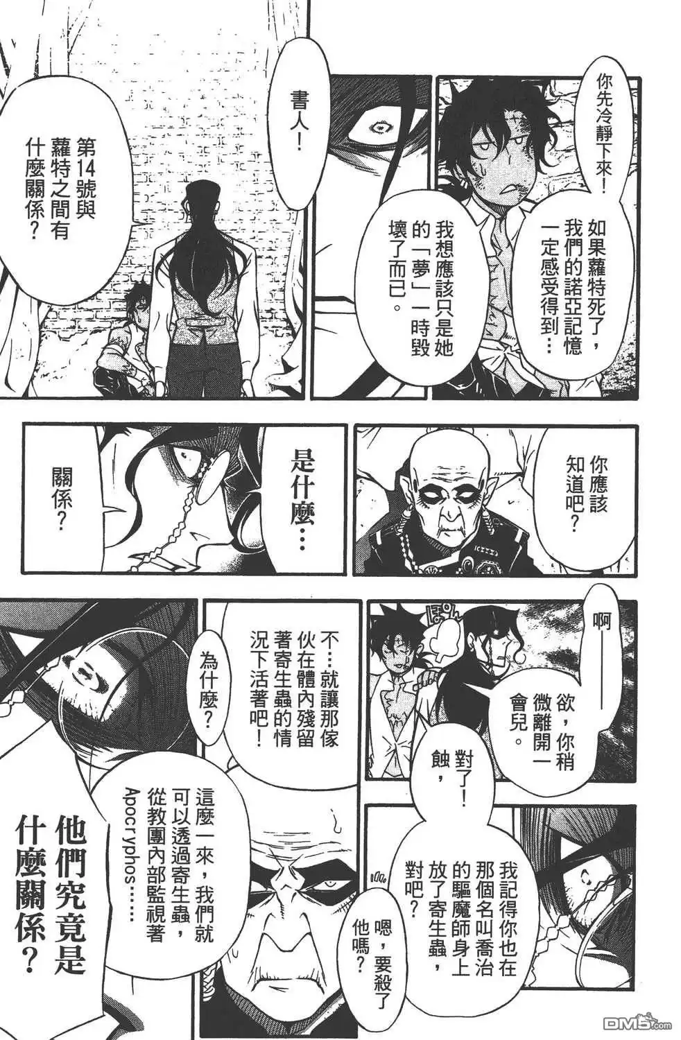 第33页