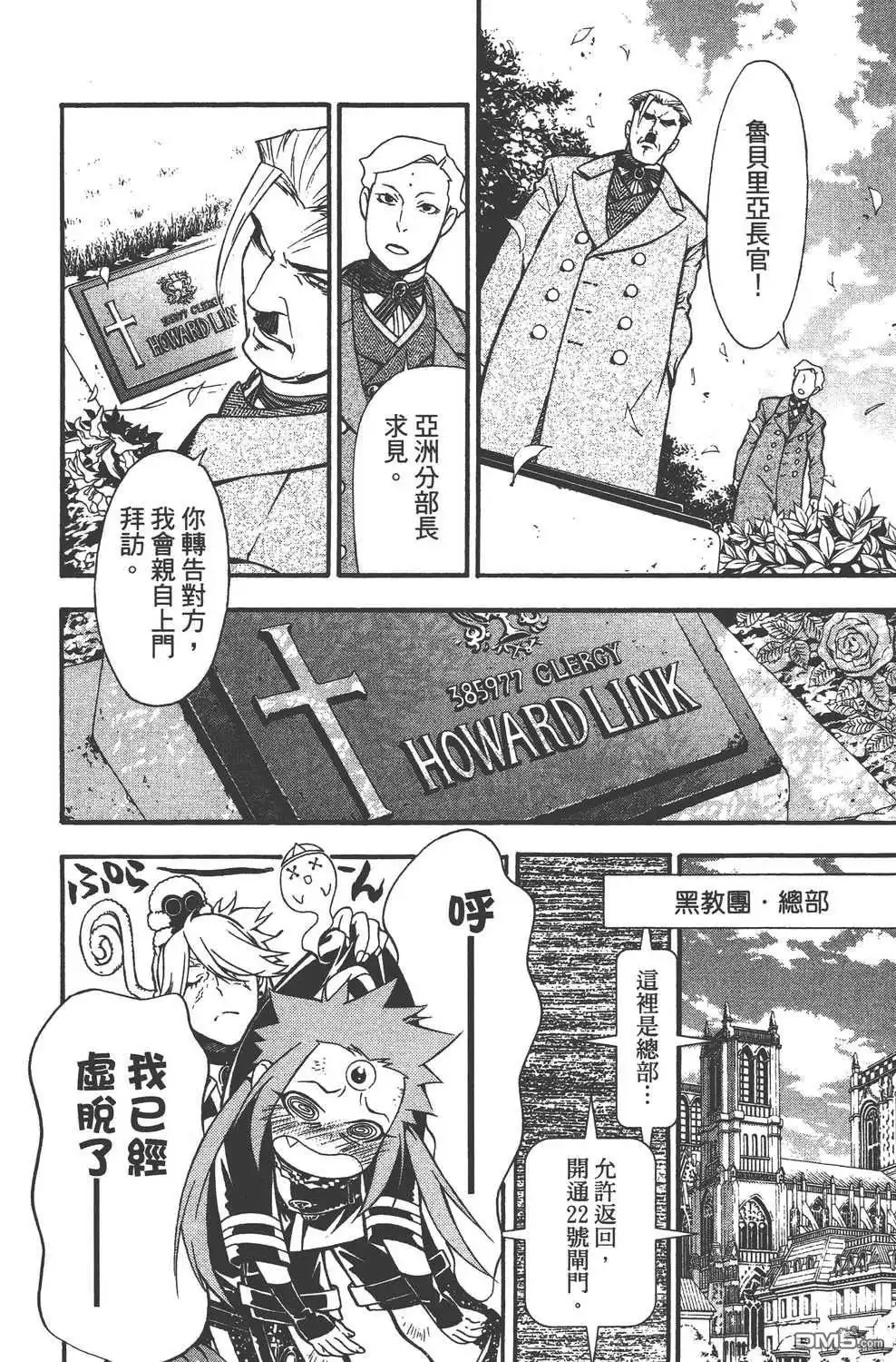 第36页