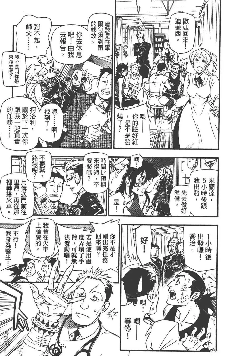 第37页