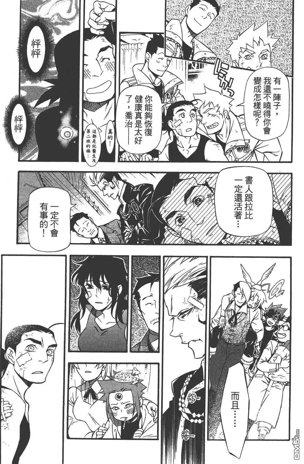 第39页