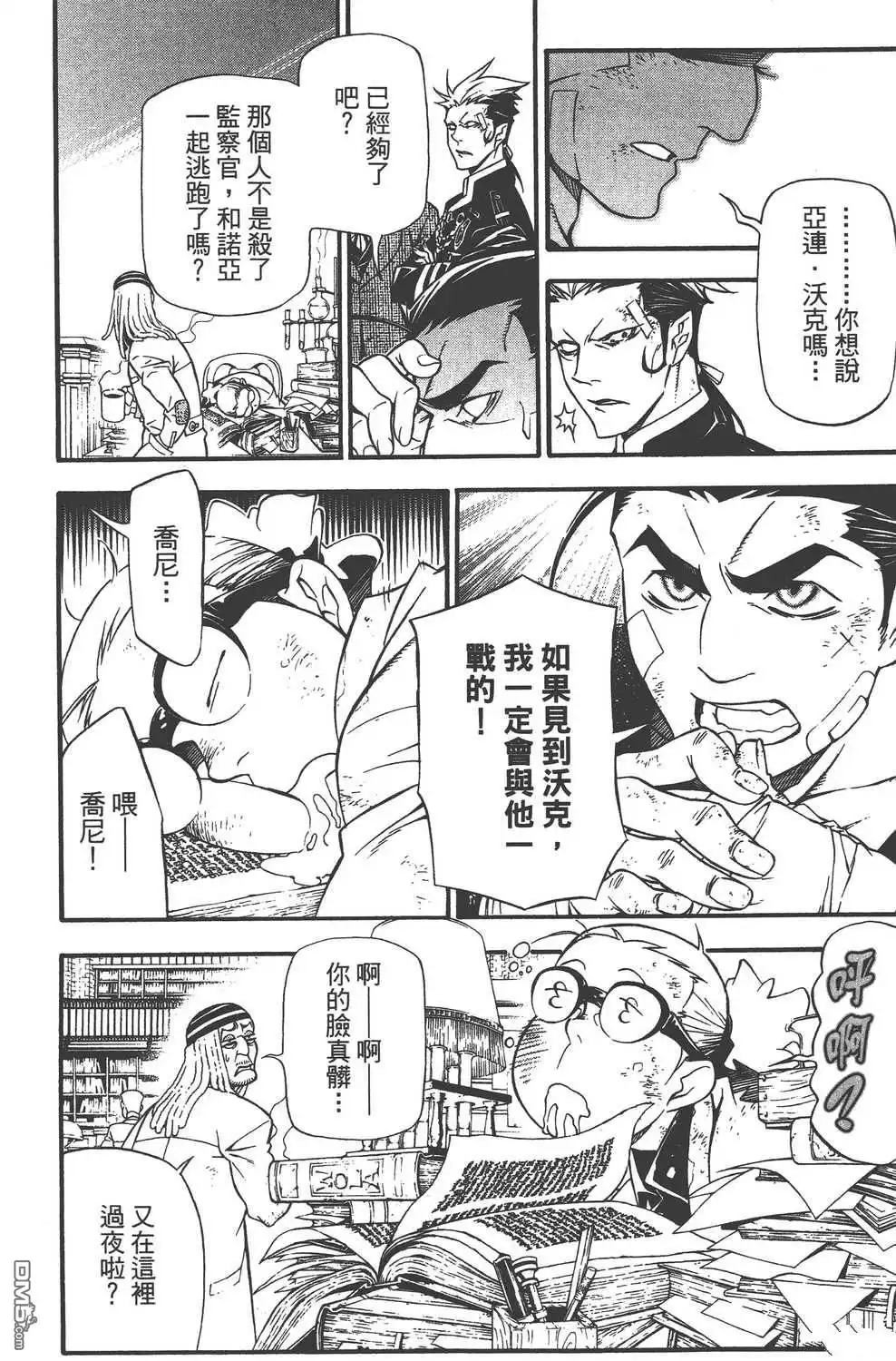 第40页