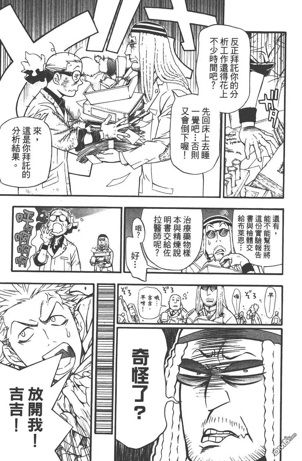 第41页