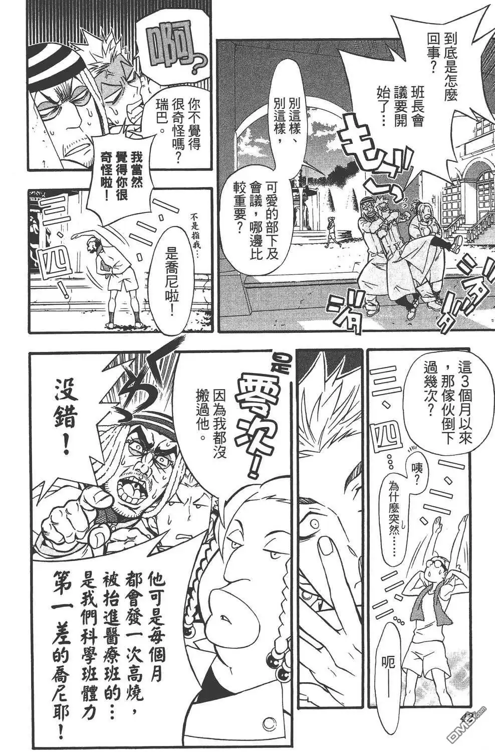 第42页