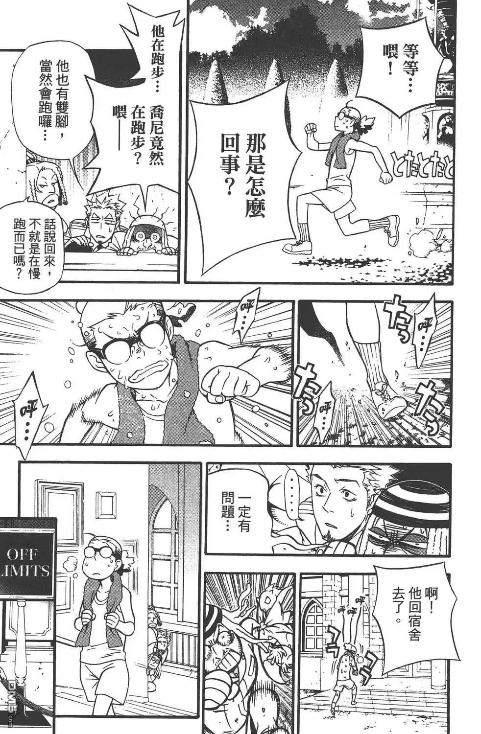 第43页