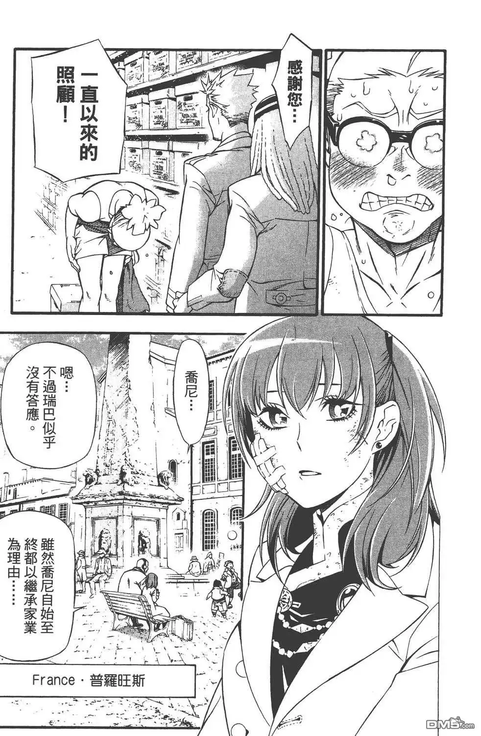 第47页