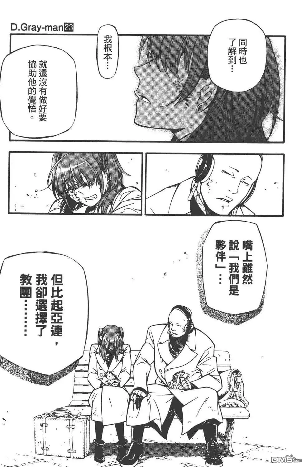 第49页