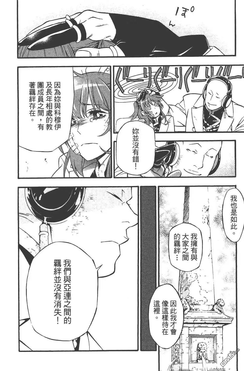 第50页