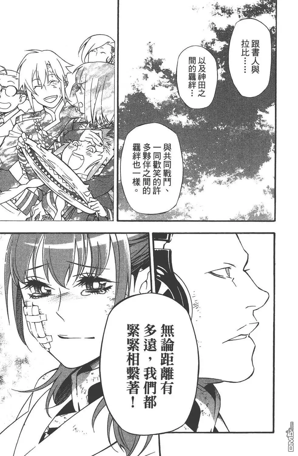 第51页