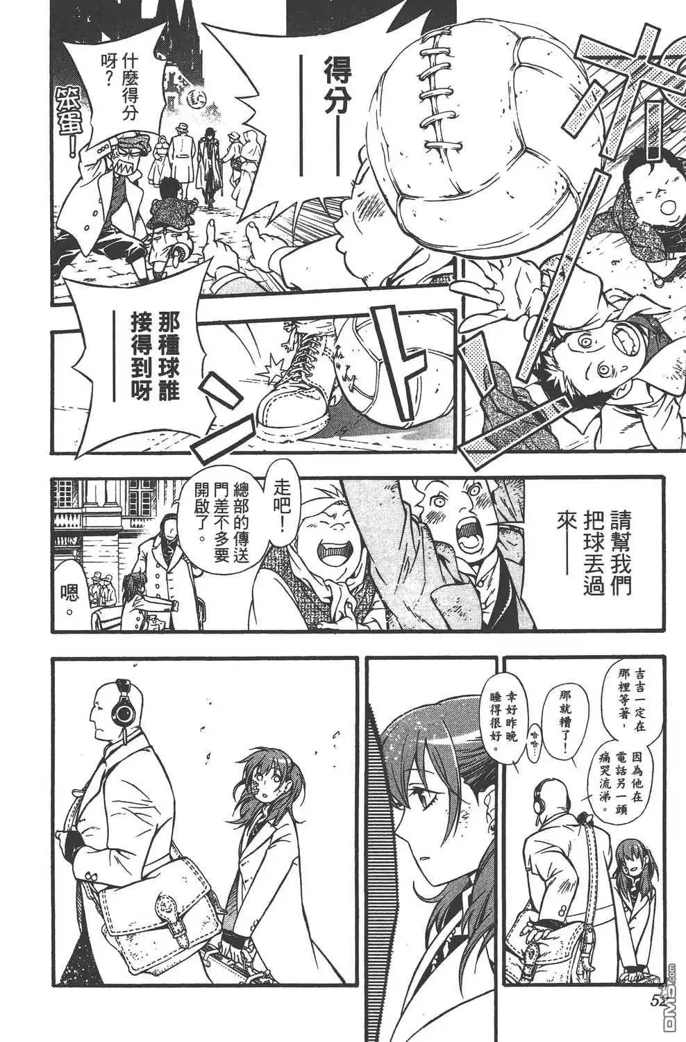 第52页