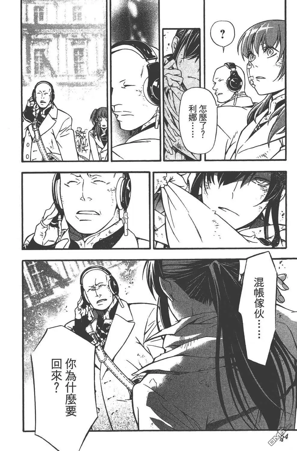 第54页