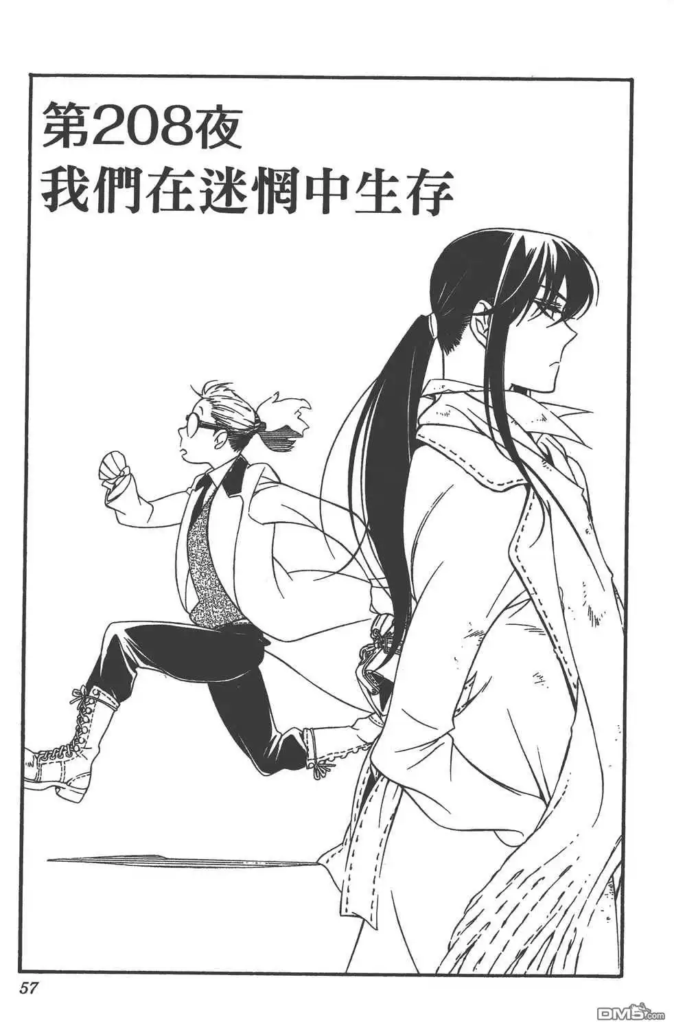 第57页