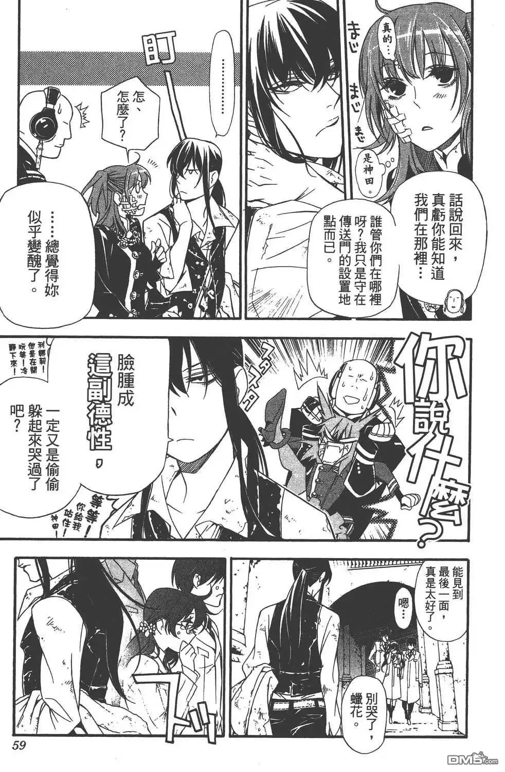 第59页