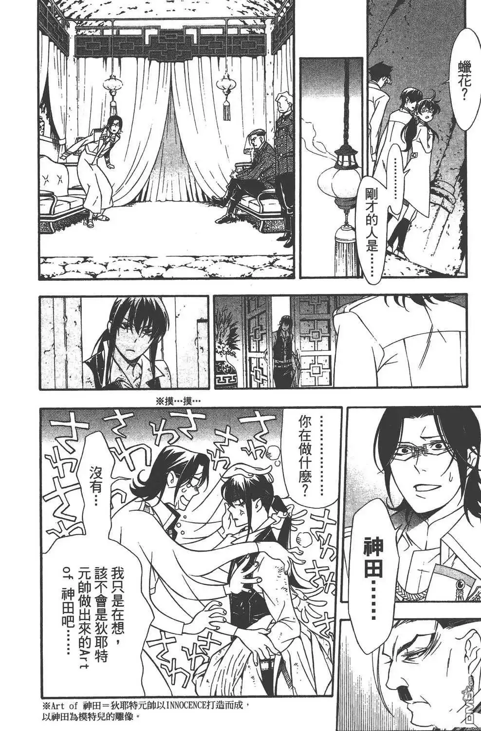 第60页