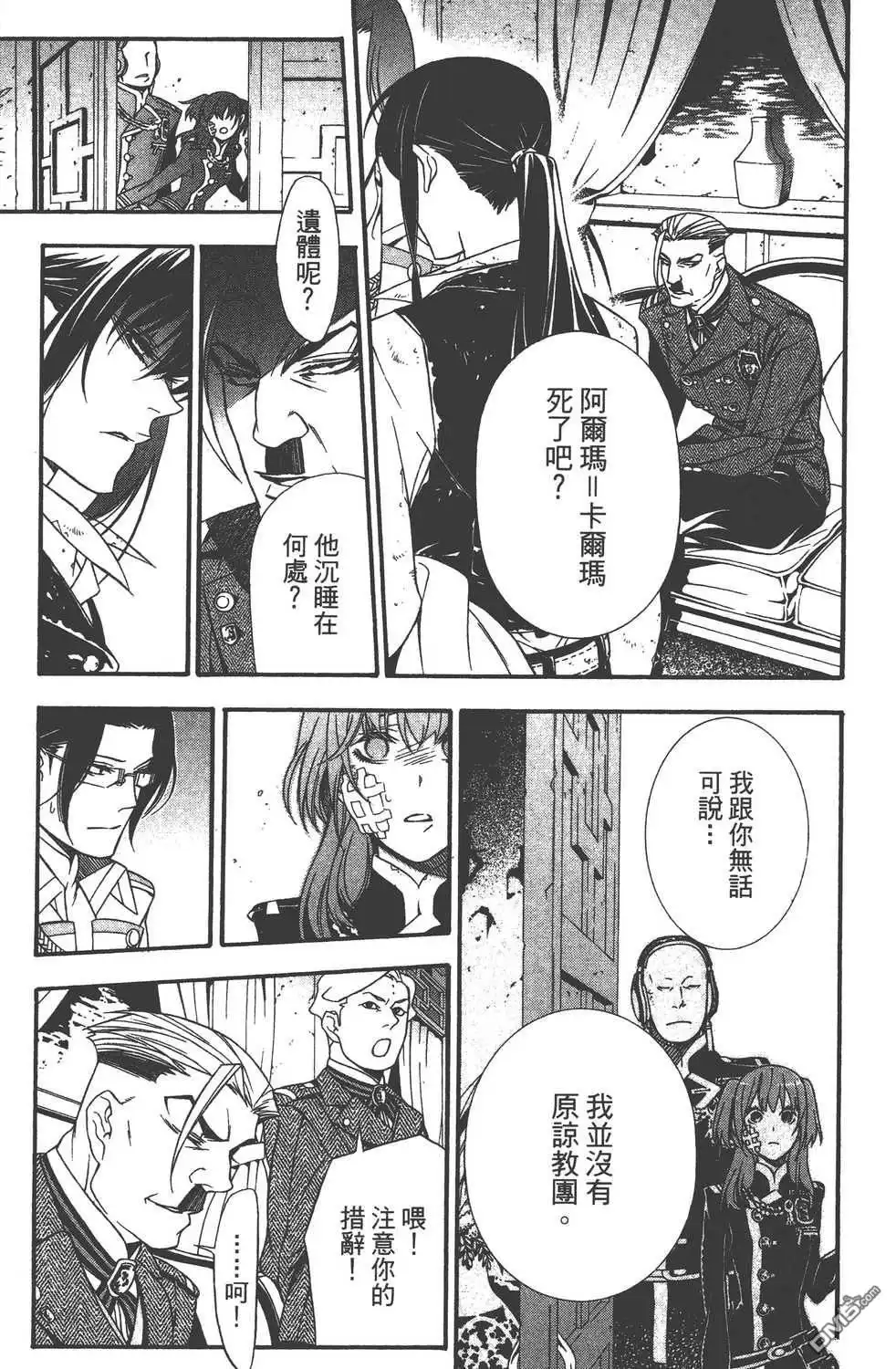 第61页