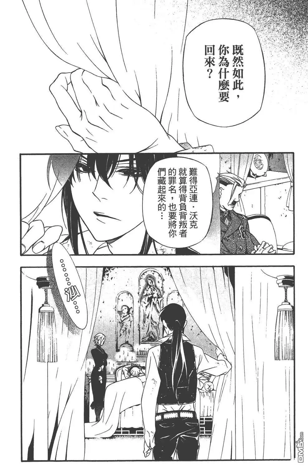 第62页
