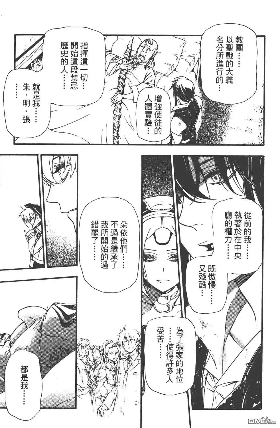 第65页