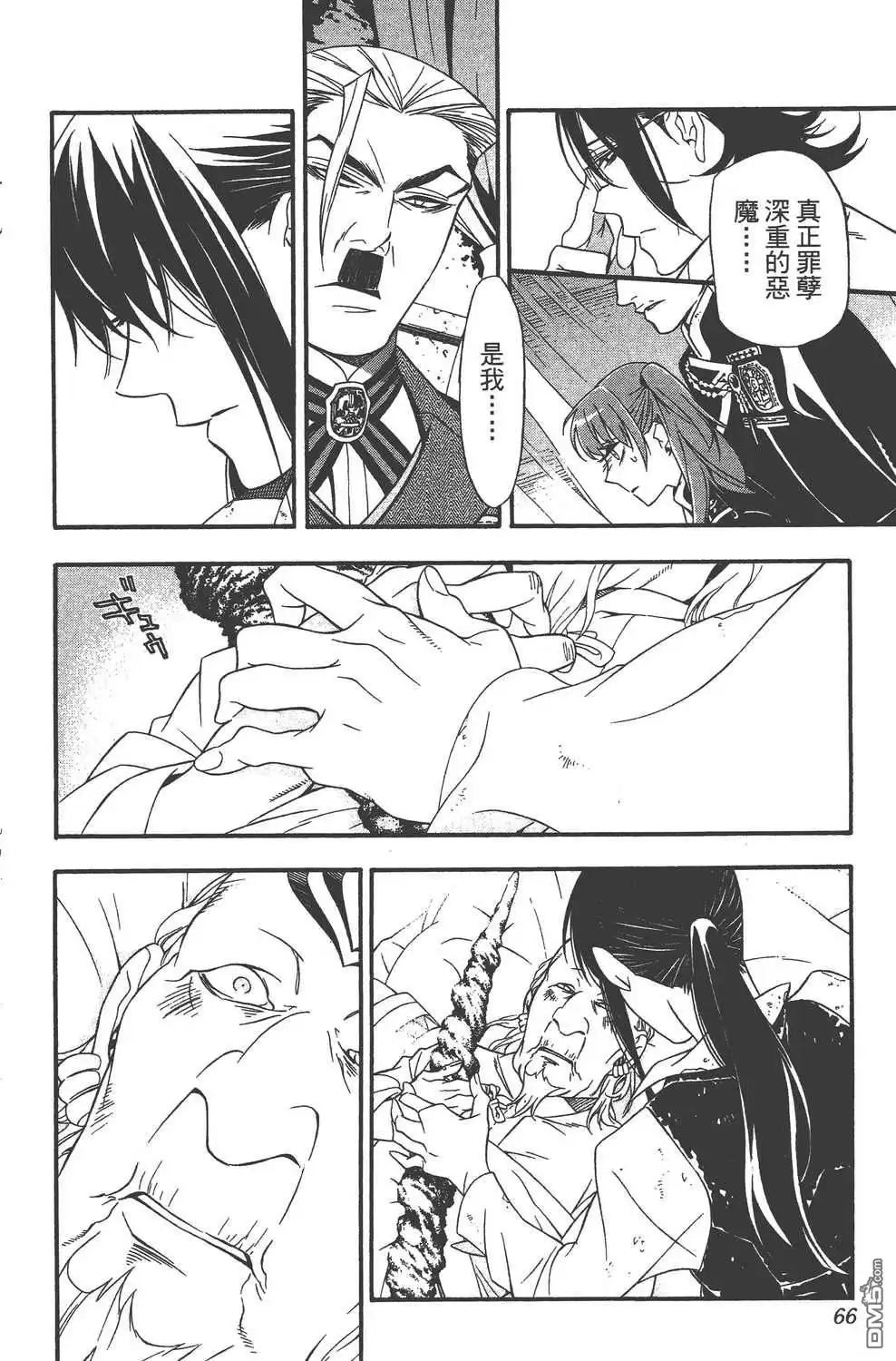 第66页