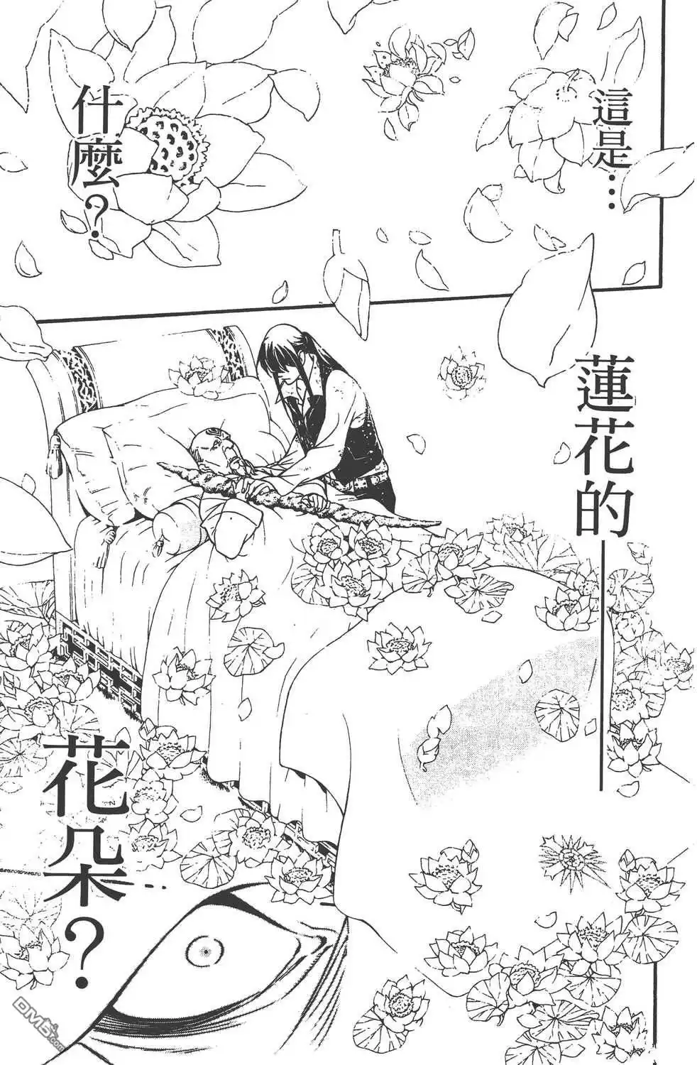 第67页