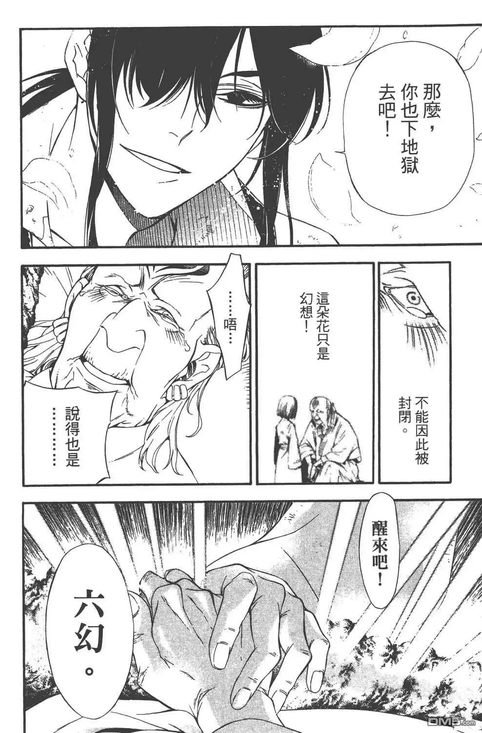 第68页