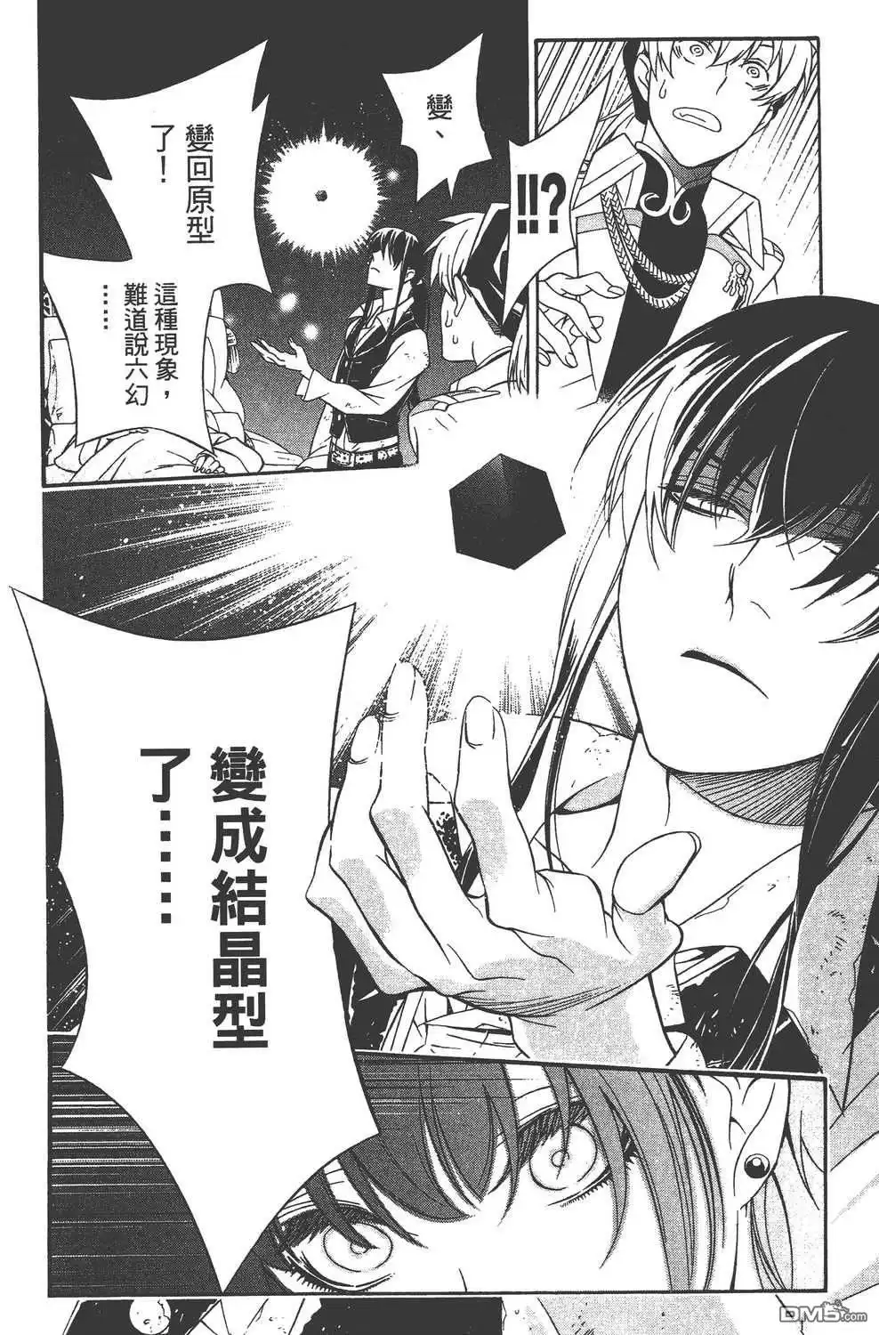 第70页