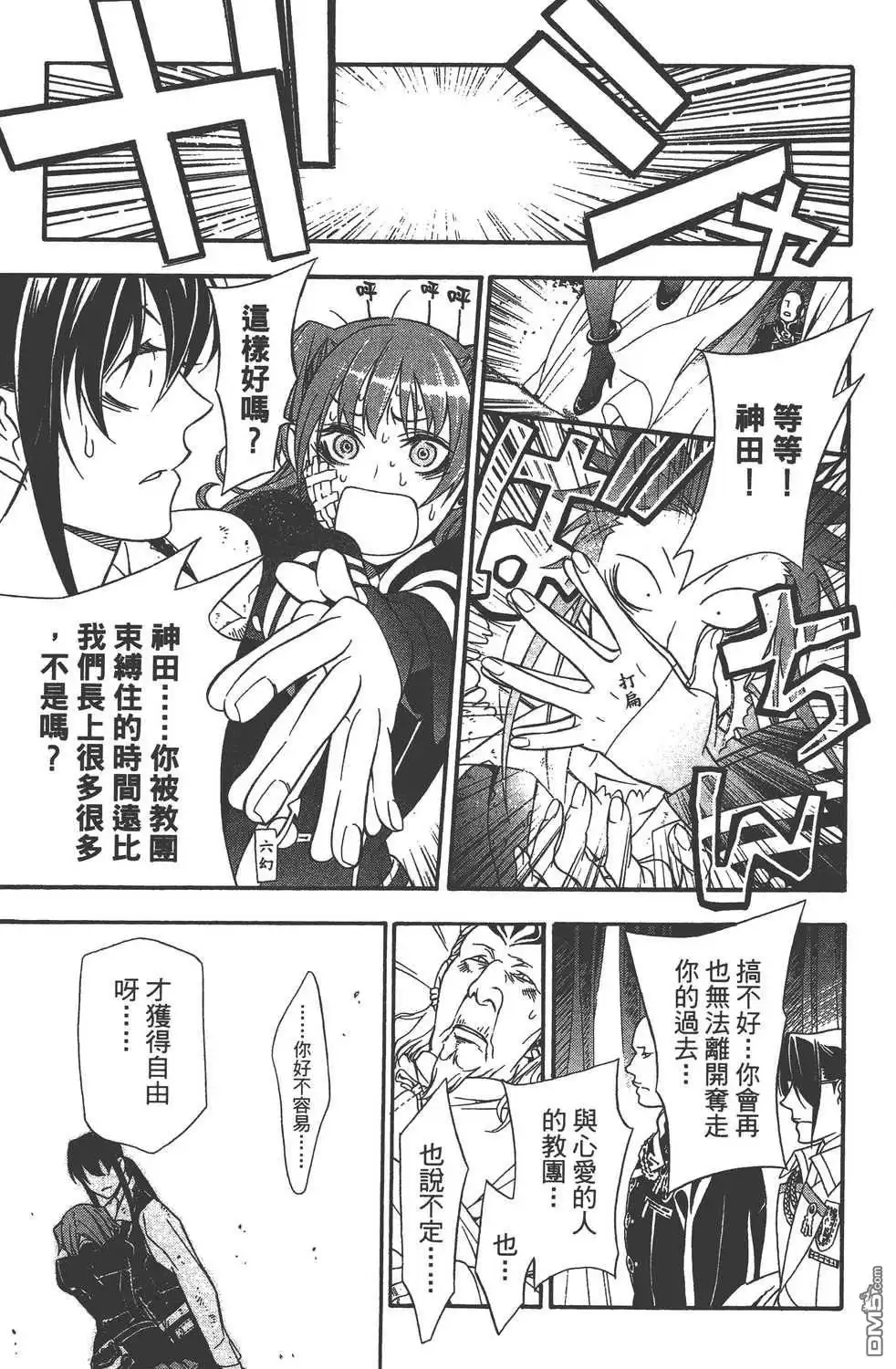 第71页