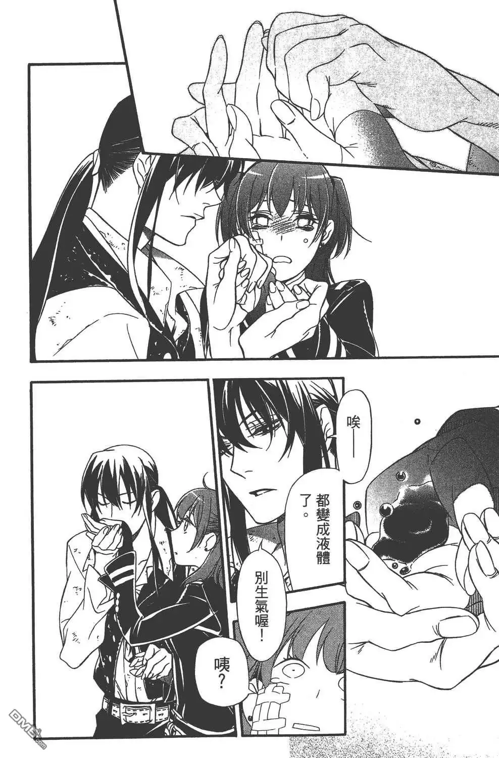 第72页