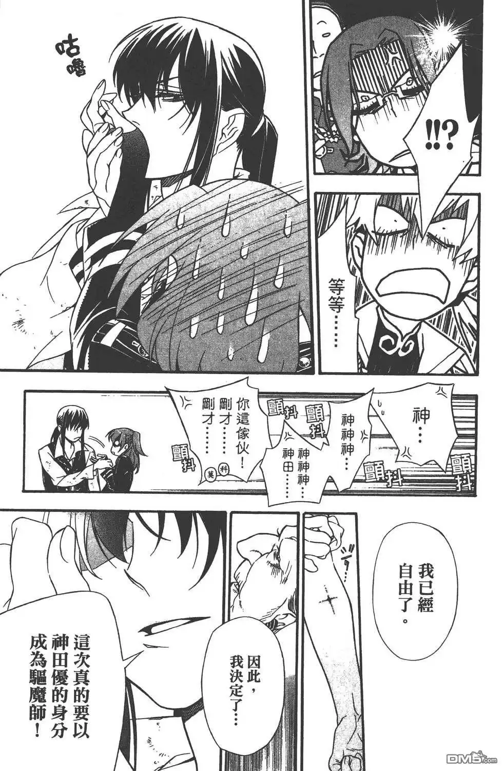 第73页
