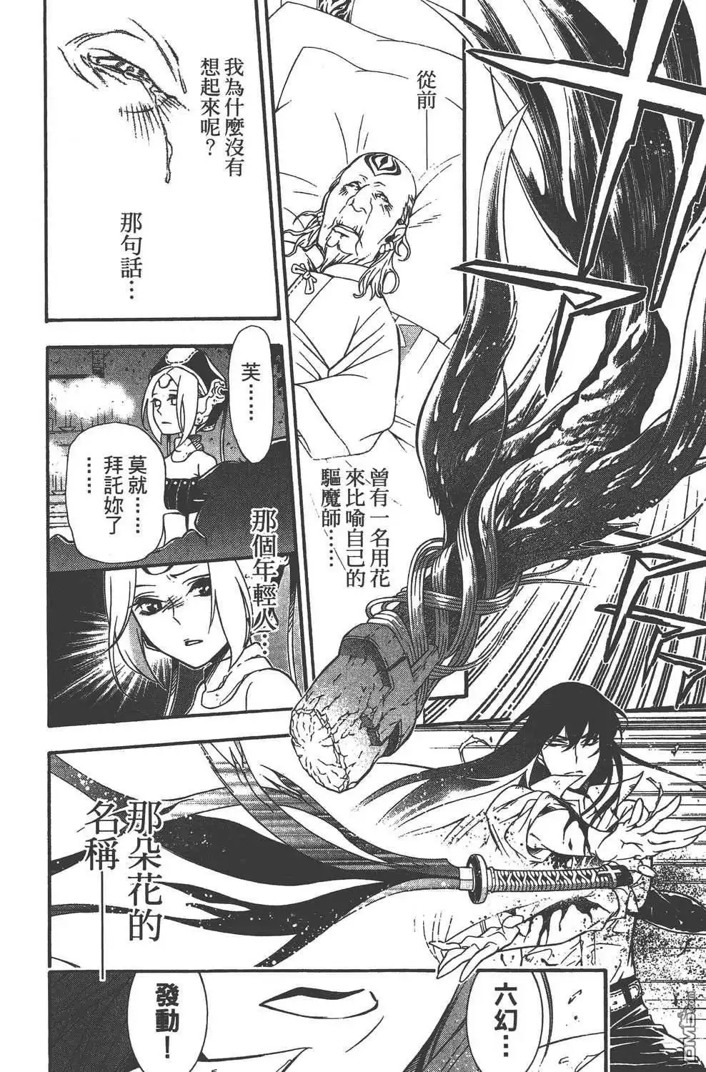 第76页