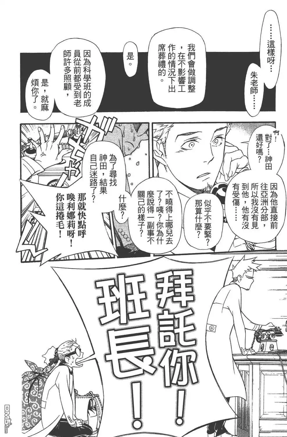 第78页