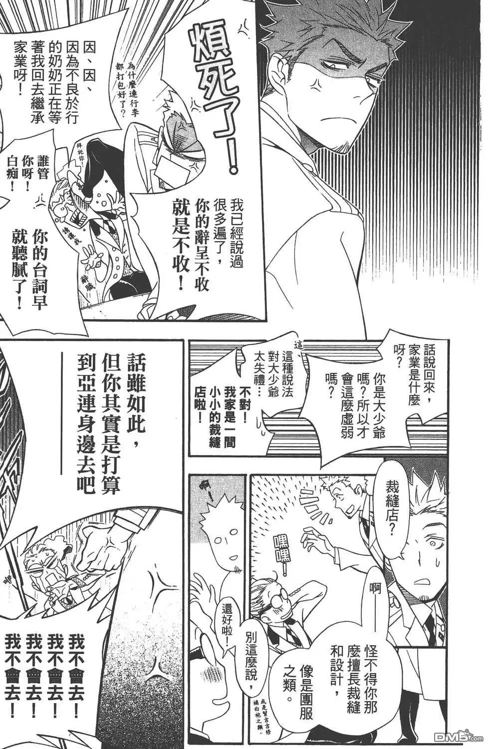 第79页
