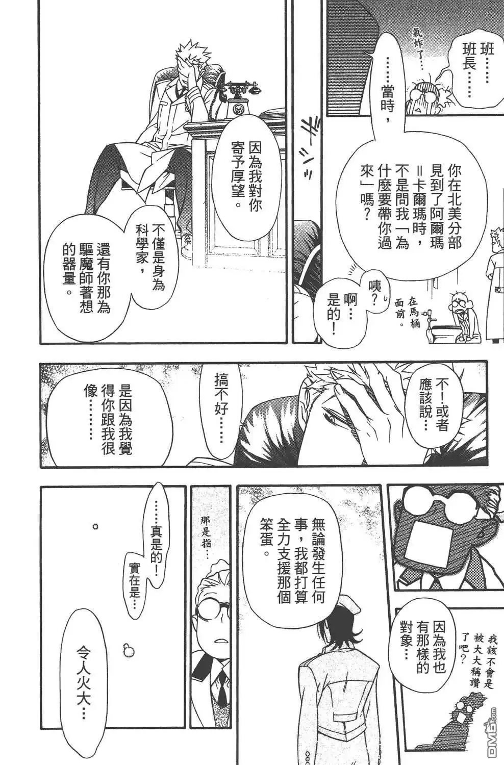 第84页